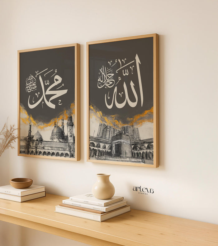 Pair of complementary wall art prints with abstract Islamic design and gold accents