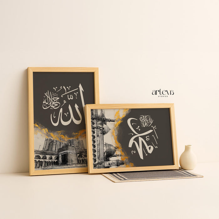 Minimalist Islamic wall decor showing Allah and Muhammad calligraphy on a dark canvas