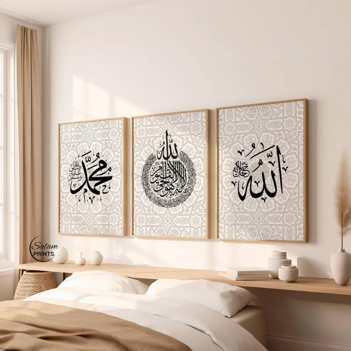 Ayatul Kursi Islamic wall art set of 3 with Arabic calligraphy, framed