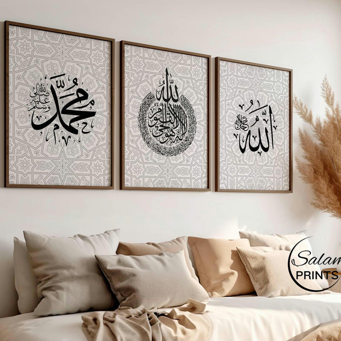 Close-up of Ayatul Kursi calligraphy on decorative wall art panel