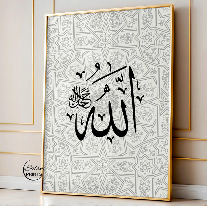 Three-piece Islamic art trio for Ramadan home decor with Arabic script