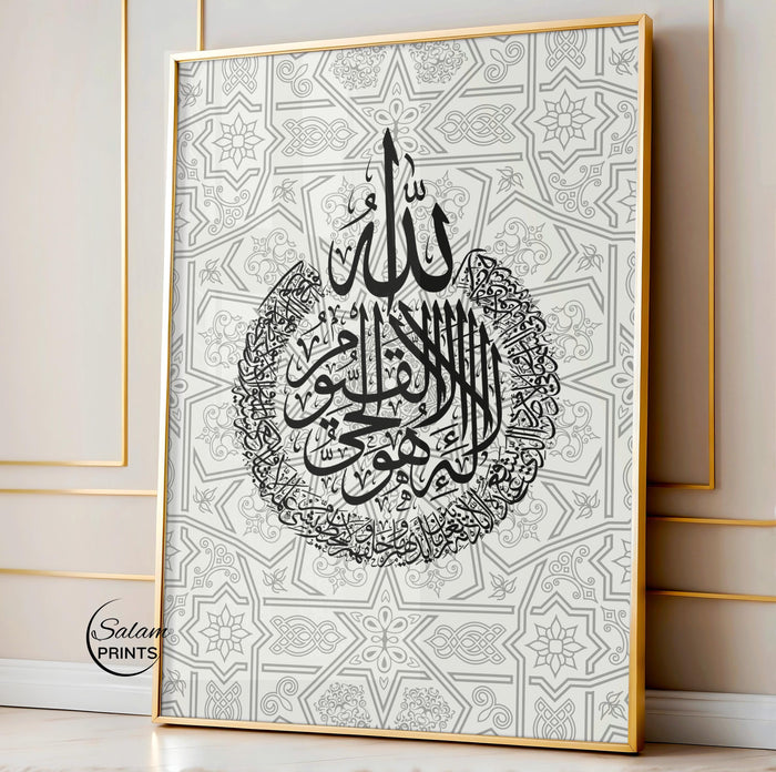 Three-panel wall art design for Muslim living room featuring Ayatul Kursi