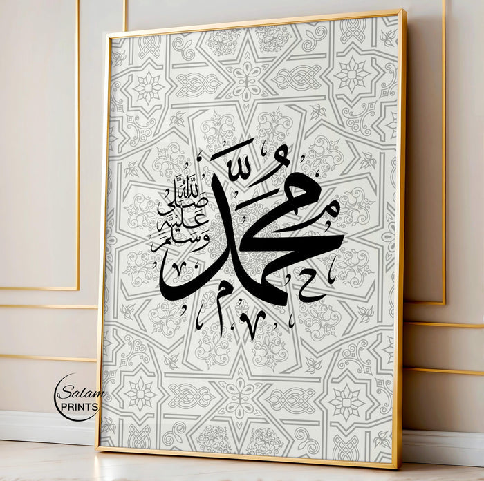 Premium framed Islamic wall art with Ayatul Kursi typography
