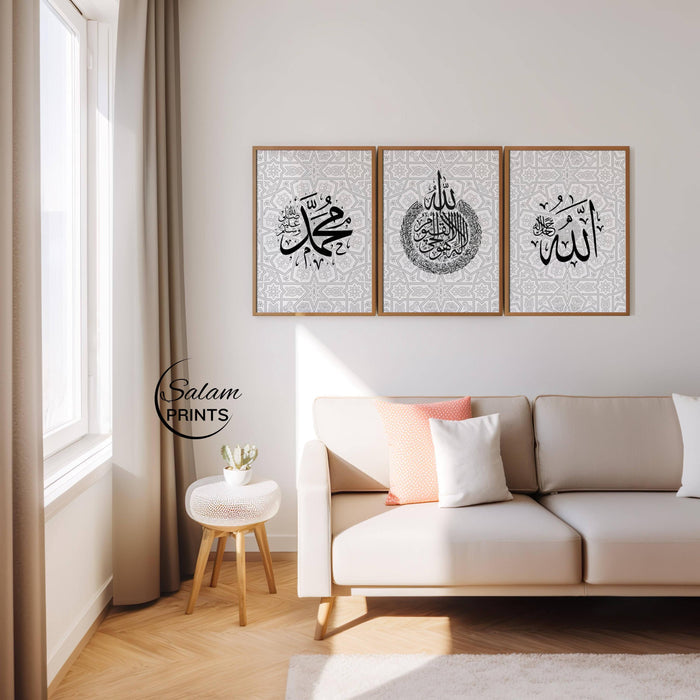 Elegant Ayatul Kursi calligraphy wall art, display-ready