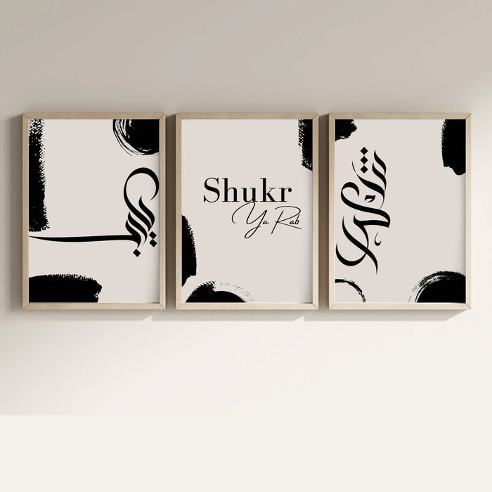 Shukr & Ya Rab Arabic Calligraphy Wall Art Set
