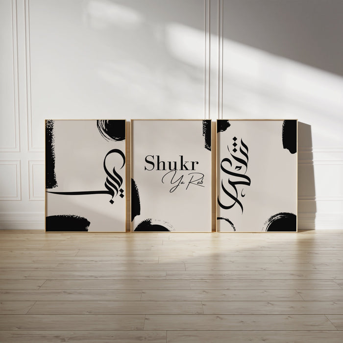 Shukr & Ya Rab Arabic Calligraphy Wall Art Set