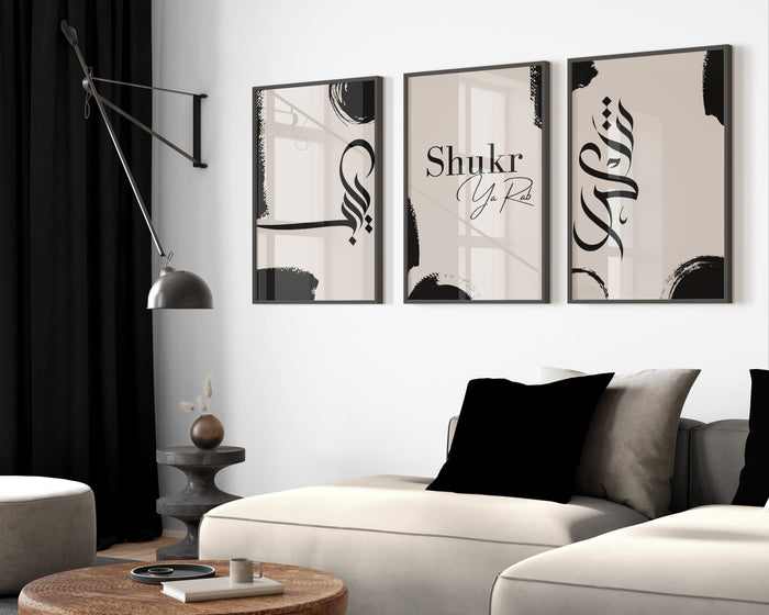 Shukr & Ya Rab Arabic Calligraphy Wall Art Set
