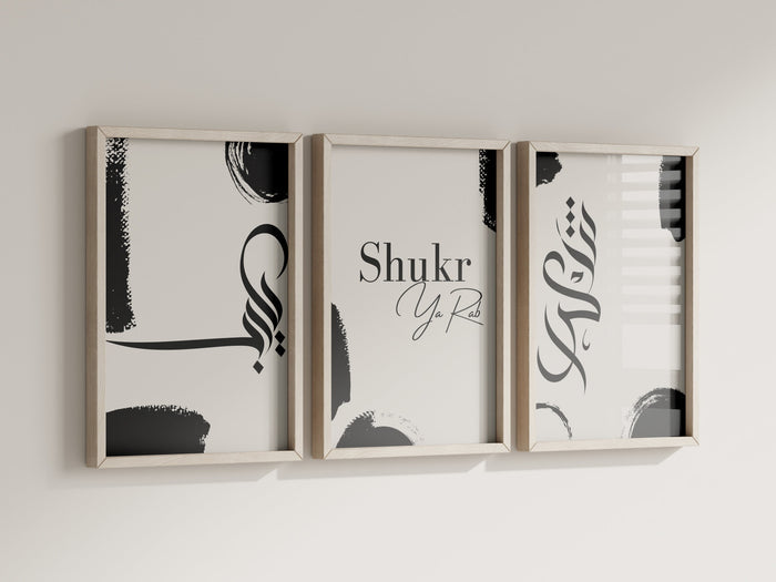 Shukr & Ya Rab Arabic Calligraphy Wall Art Set