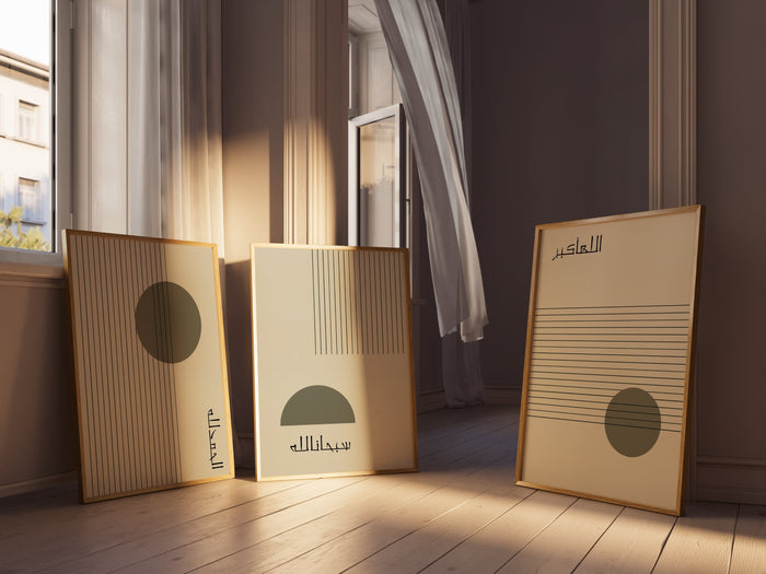 Subhanallah Alhamdulillah Allahu Akbar Wall Art – Neutral Islamic Dhikr Set