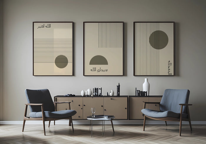 Subhanallah Alhamdulillah Allahu Akbar Wall Art – Neutral Islamic Dhikr Set