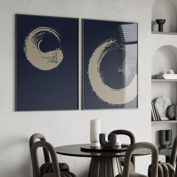 Subhanallah & Alhamdulillah Minimal Wall Art