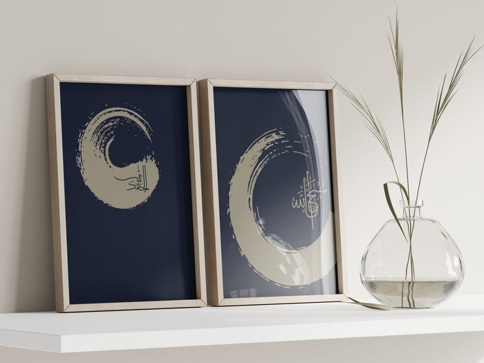 Subhanallah & Alhamdulillah Minimal Wall Art
