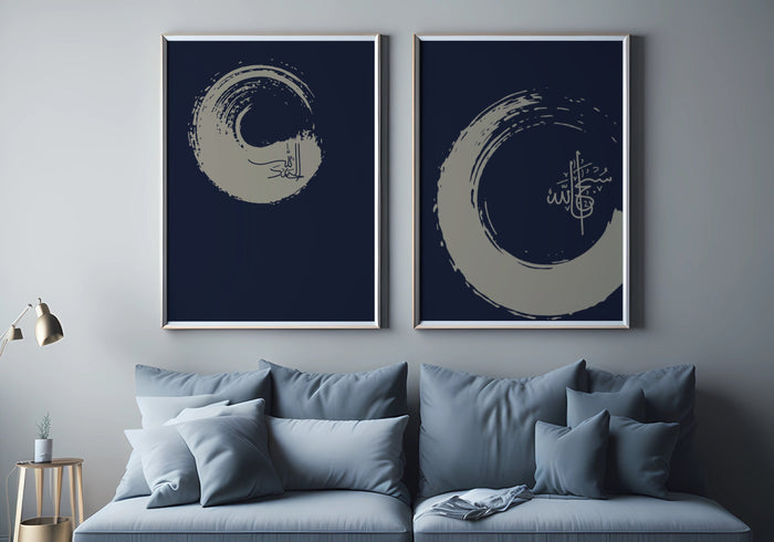 Subhanallah & Alhamdulillah Minimal Wall Art