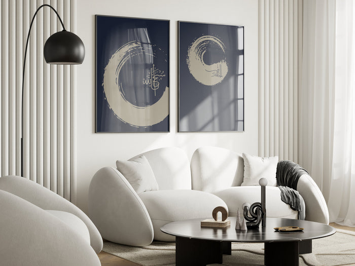 Subhanallah & Alhamdulillah Minimal Wall Art