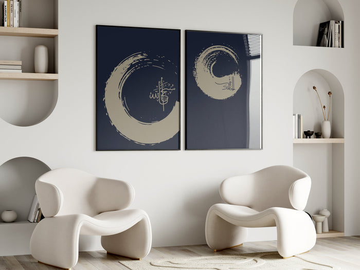 Subhanallah & Alhamdulillah Minimal Wall Art