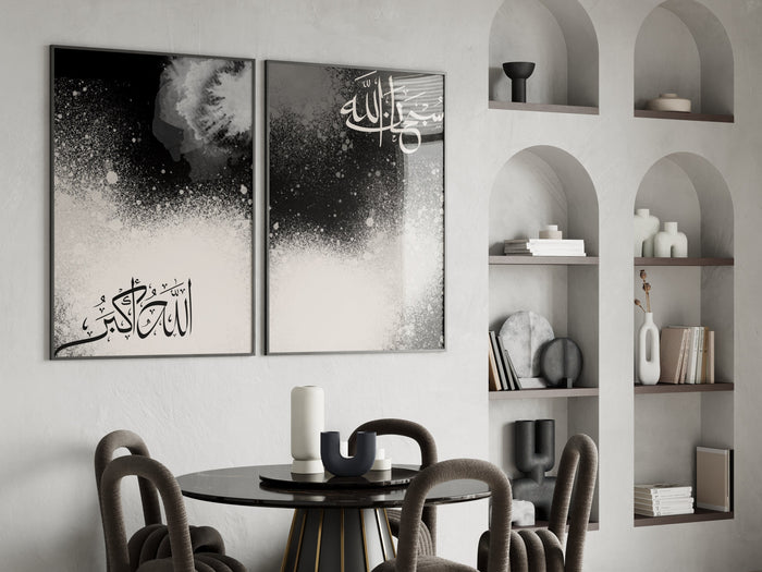 Subhanallah Allahu Akbar - Takbir Calligraphy