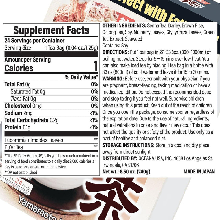 Yamamoto Mixed Herbal Fat Flow Diet Tea 24 bags